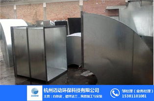 杭州邁動環保設備 助力廠房通風換氣，打造綠色生產空間