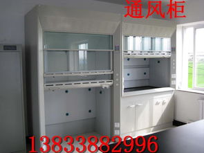 高精品通風柜 眾邦廠家直銷，品質與優惠的雙重保證